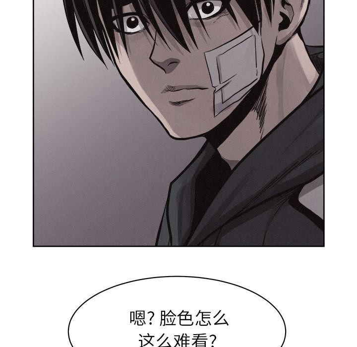 第54话 热血格斗93