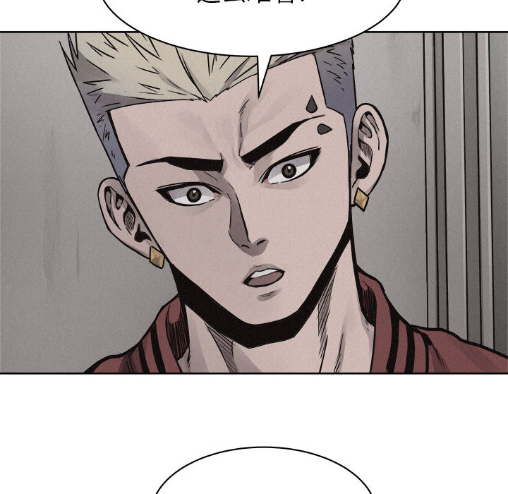 第54话 热血格斗94