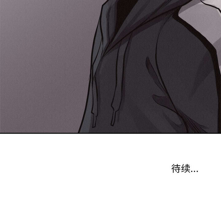 第54话 热血格斗97