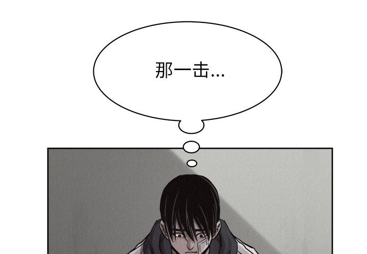 第55话 热血格斗0