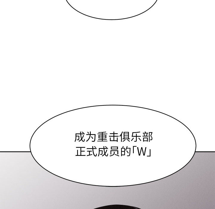 第55话 热血格斗11