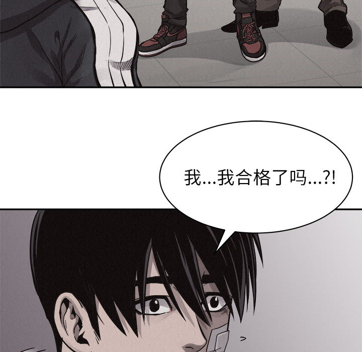 第55话 热血格斗16