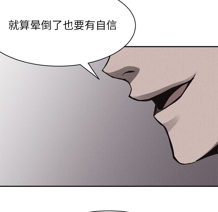 第55话 热血格斗19