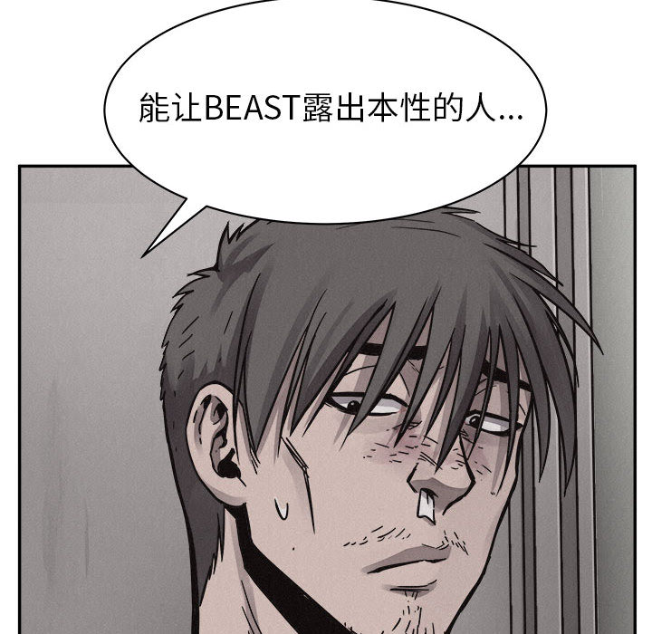 第55话 热血格斗20