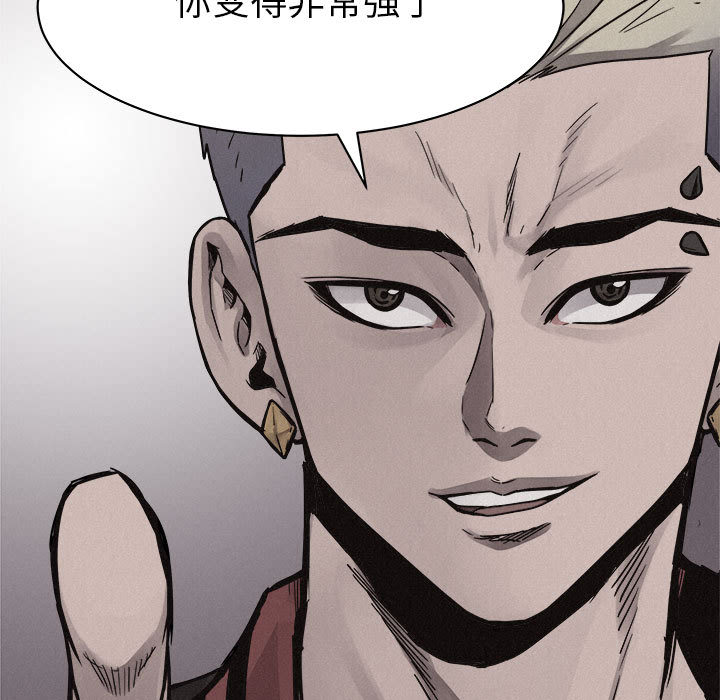 第55话 热血格斗22