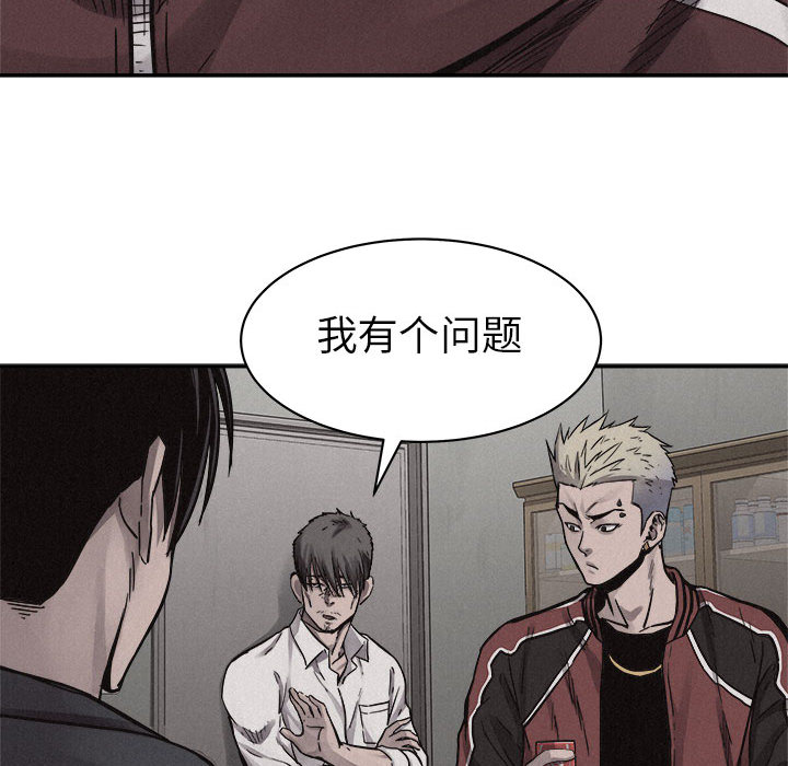 第55话 热血格斗29