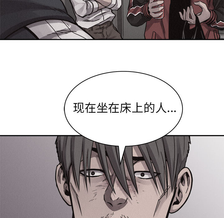 第55话 热血格斗30