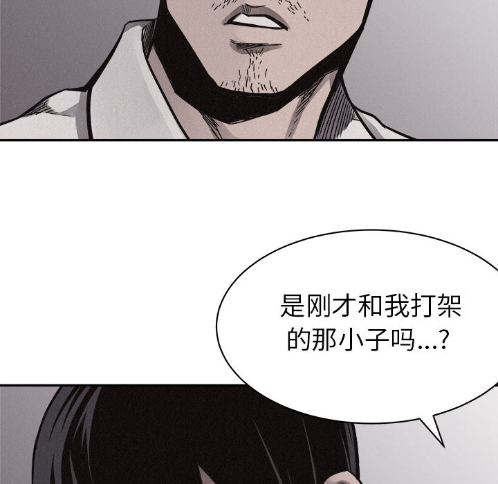 第55话 热血格斗31