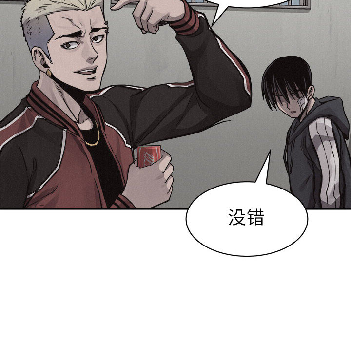 第55话 热血格斗33