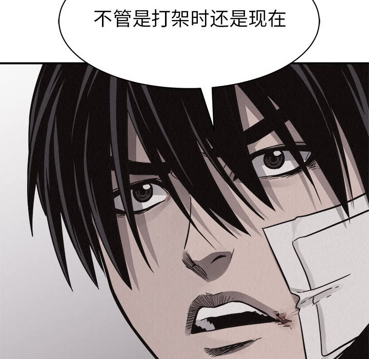 第55话 热血格斗35