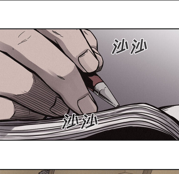 第55话 热血格斗40