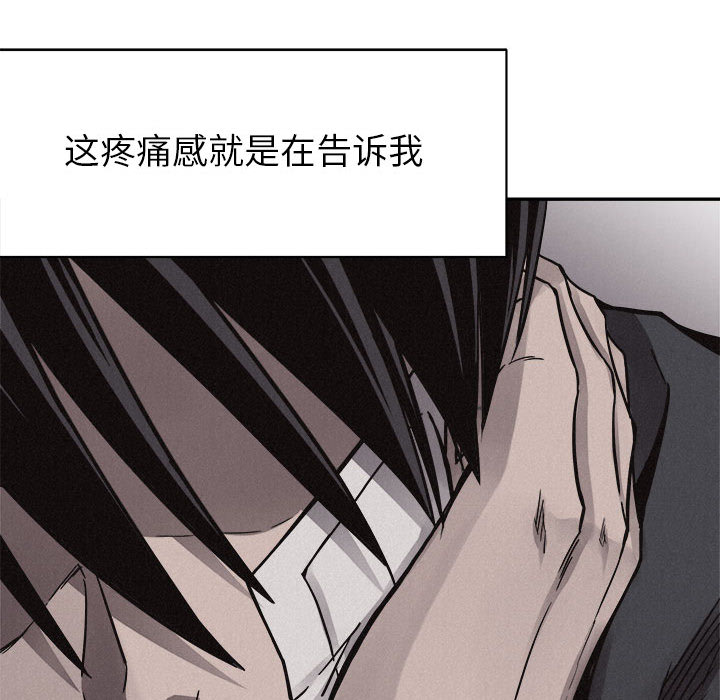 第55话 热血格斗43