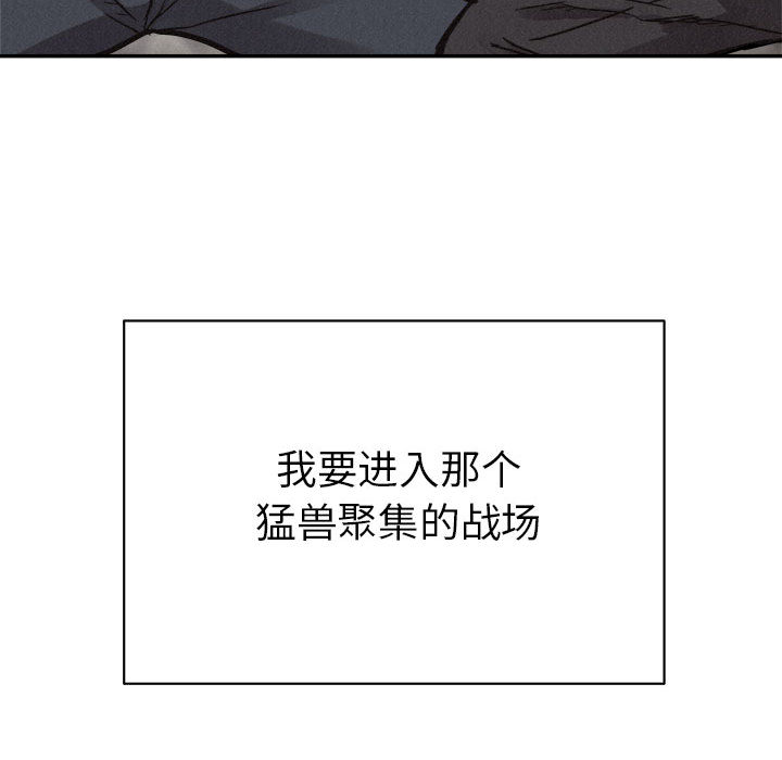 第55话 热血格斗46