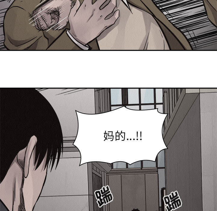 第55话 热血格斗50