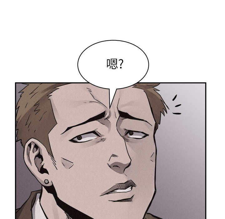 第55话 热血格斗53