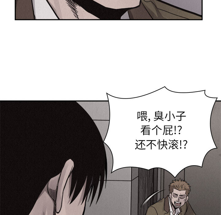 第55话 热血格斗54