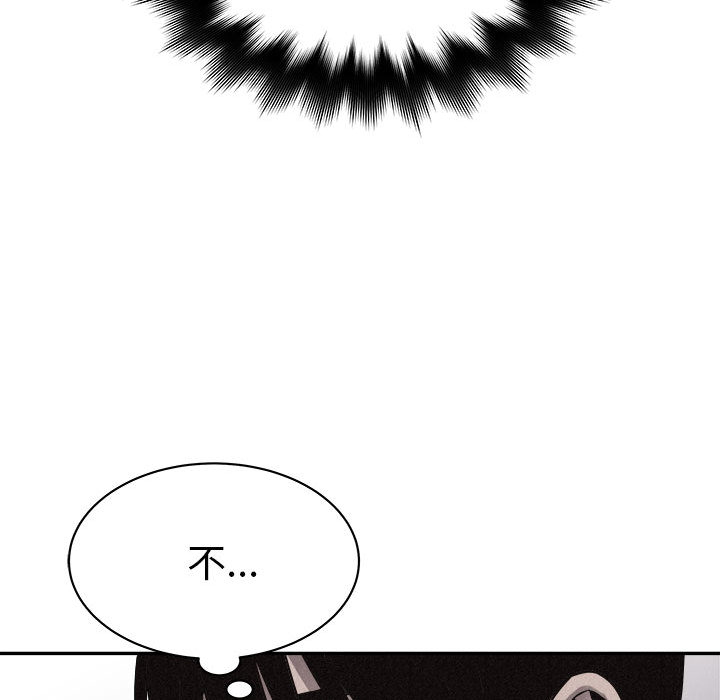 第55话 热血格斗59