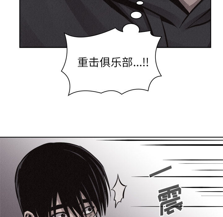 第55话 热血格斗6