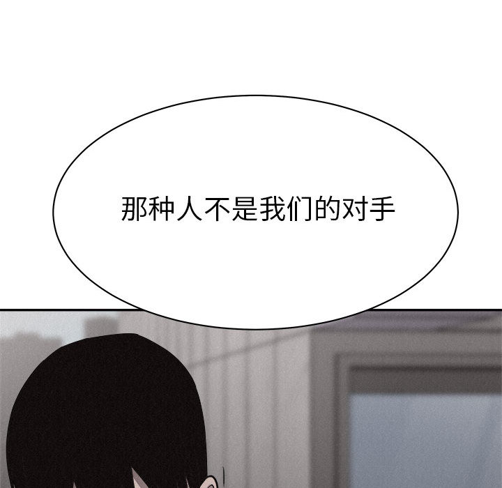 第55话 热血格斗61