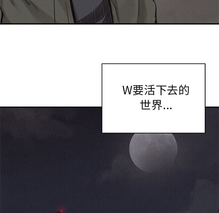 第55话 热血格斗63
