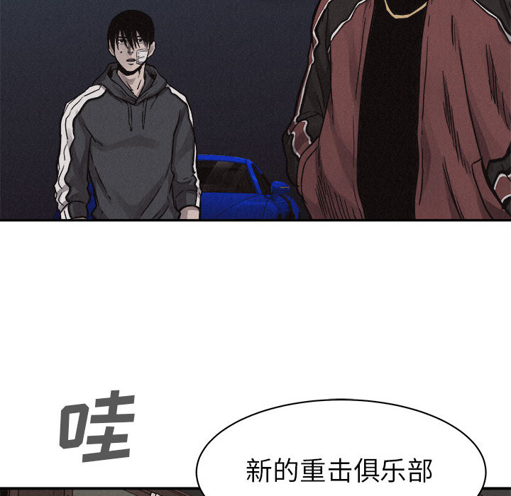 第56话 热血格斗16