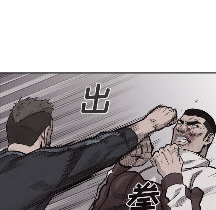 第56话 热血格斗22