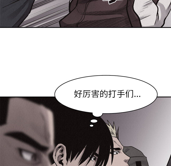 第56话 热血格斗23