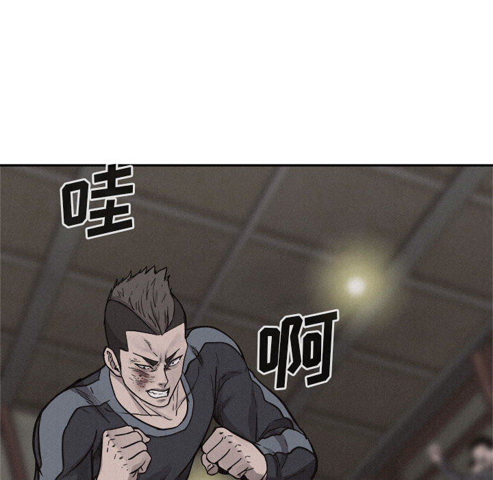 第56话 热血格斗29
