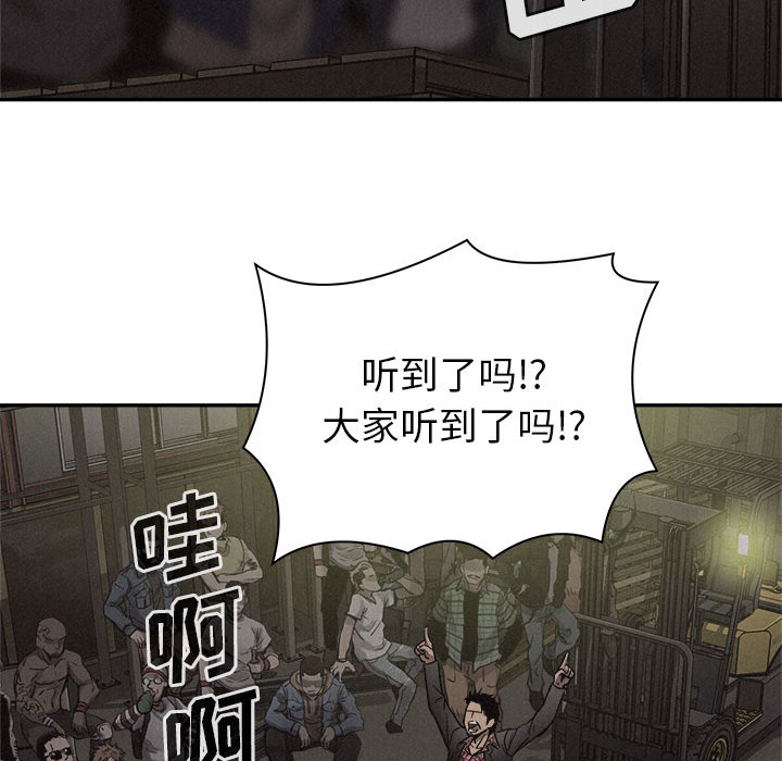 第56话 热血格斗33
