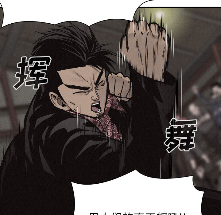 第56话 热血格斗35