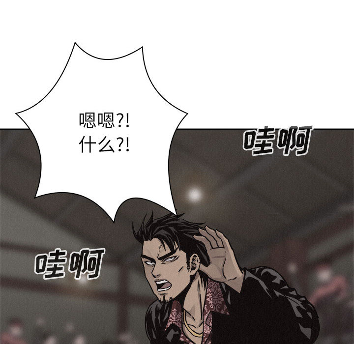 第56话 热血格斗40