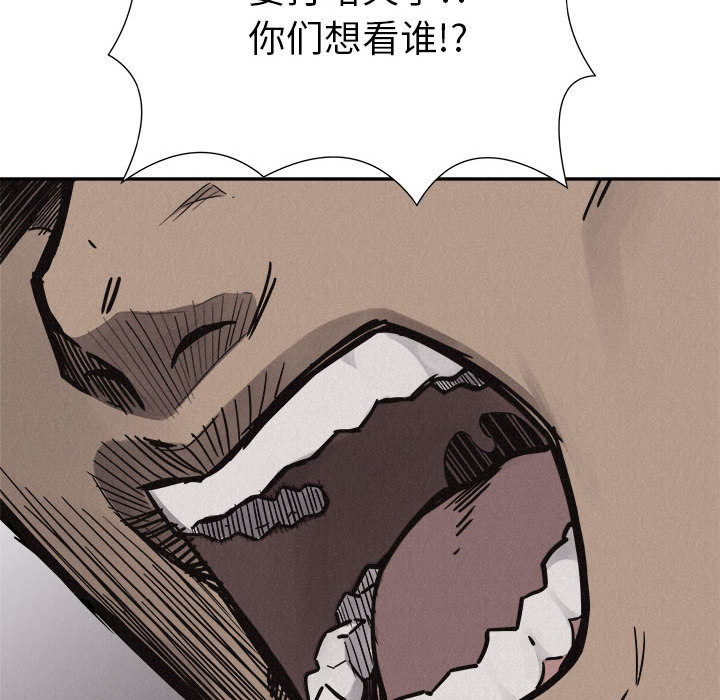 第56话 热血格斗42