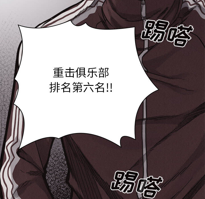 第56话 热血格斗44