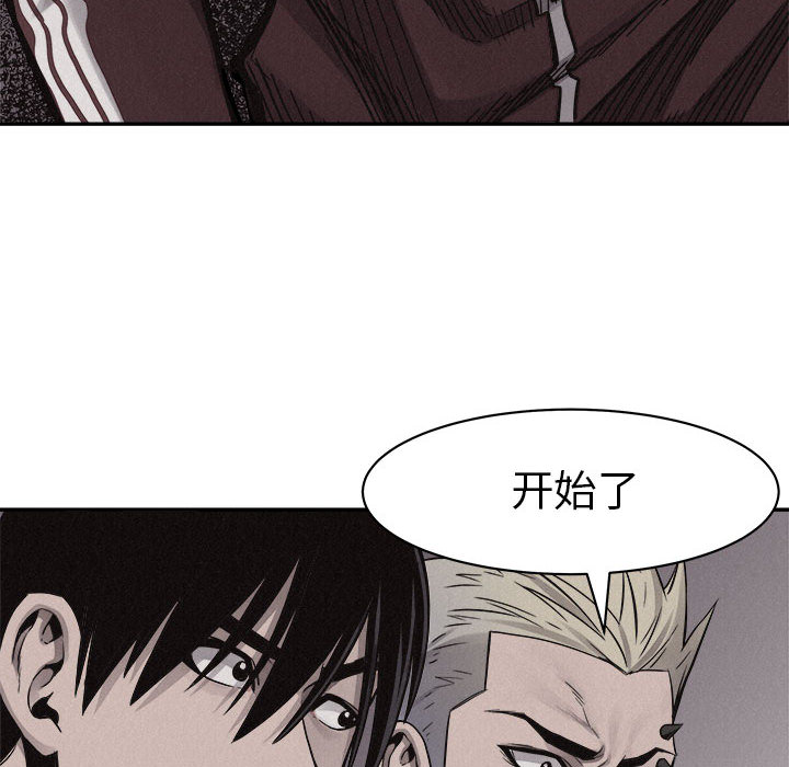第56话 热血格斗45