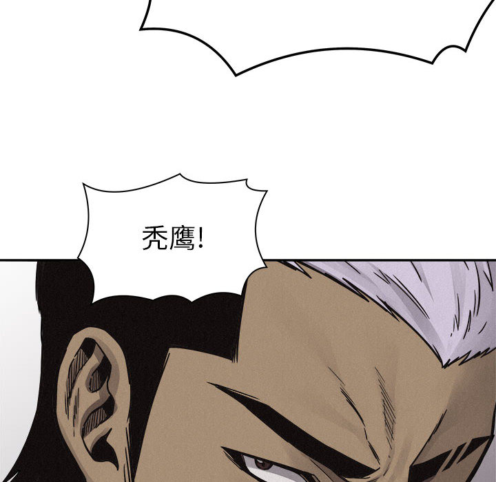第56话 热血格斗57