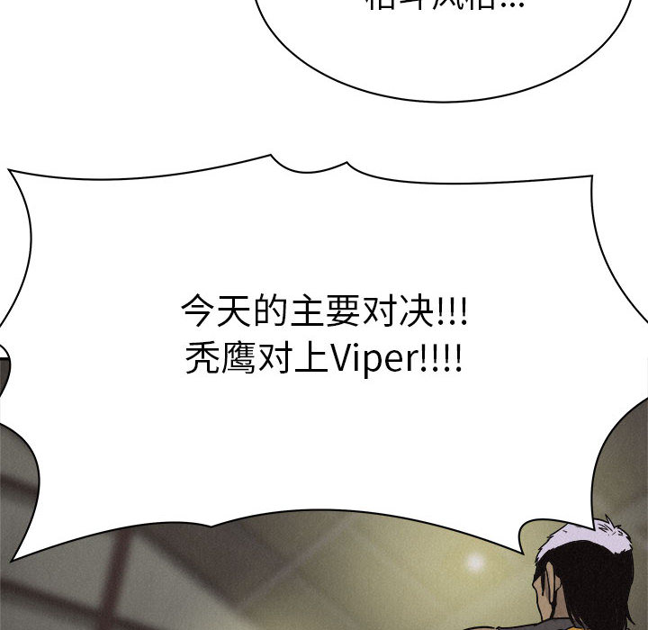 第56话 热血格斗61