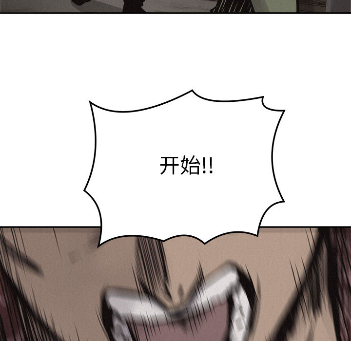 第56话 热血格斗63