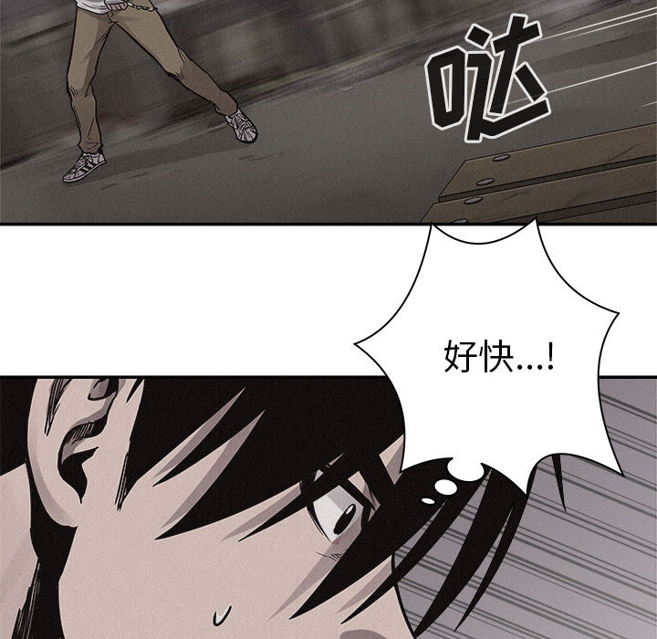 第56话 热血格斗66
