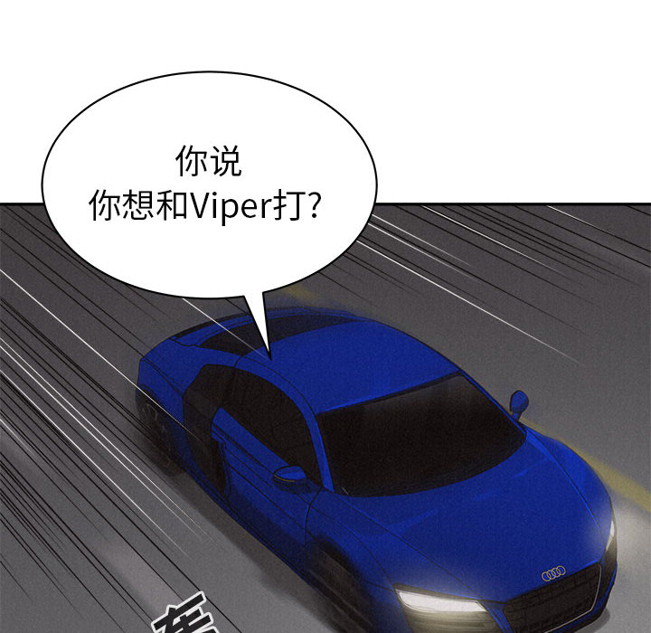 第56话 热血格斗7