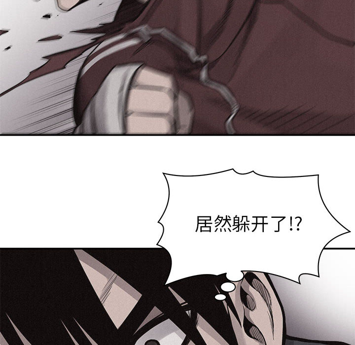 第56话 热血格斗72
