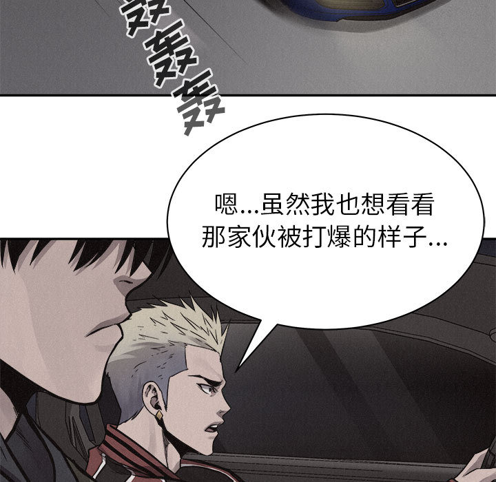 第56话 热血格斗8