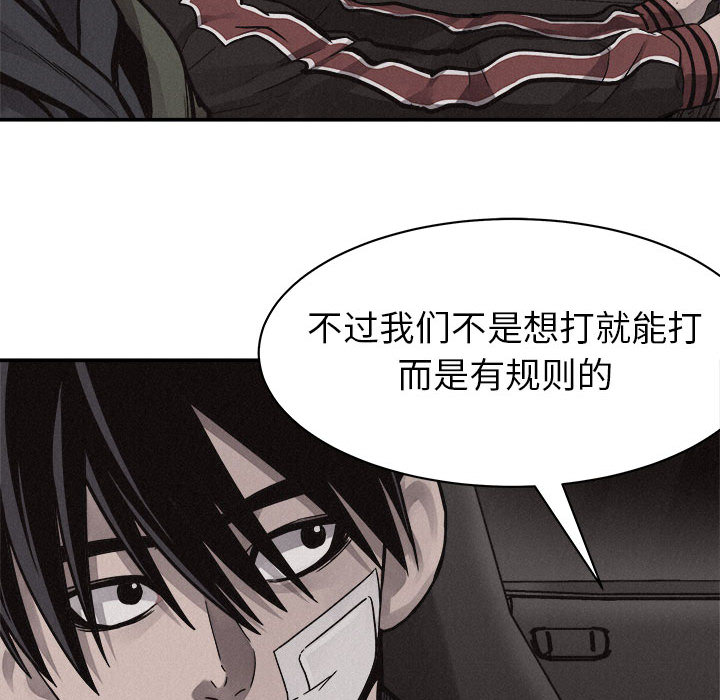 第56话 热血格斗9
