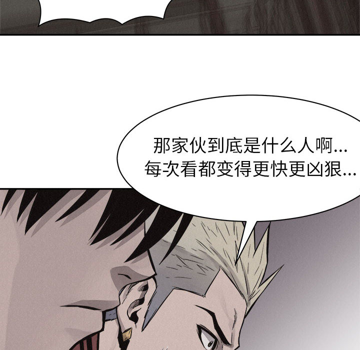 第56话 热血格斗95