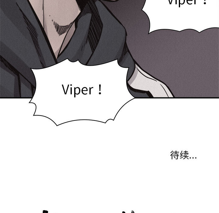 第56话 热血格斗99