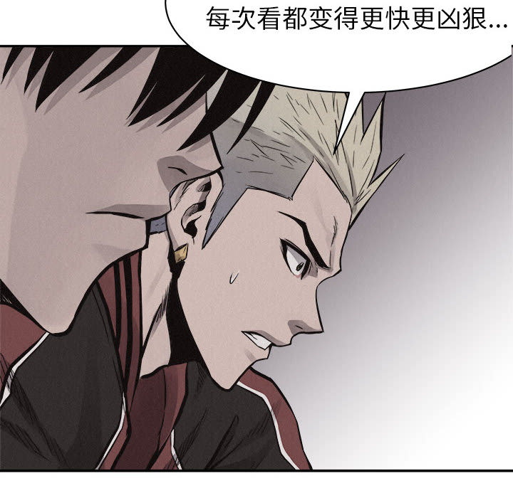 第57话 热血格斗19