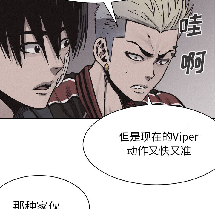 第57话 热血格斗25