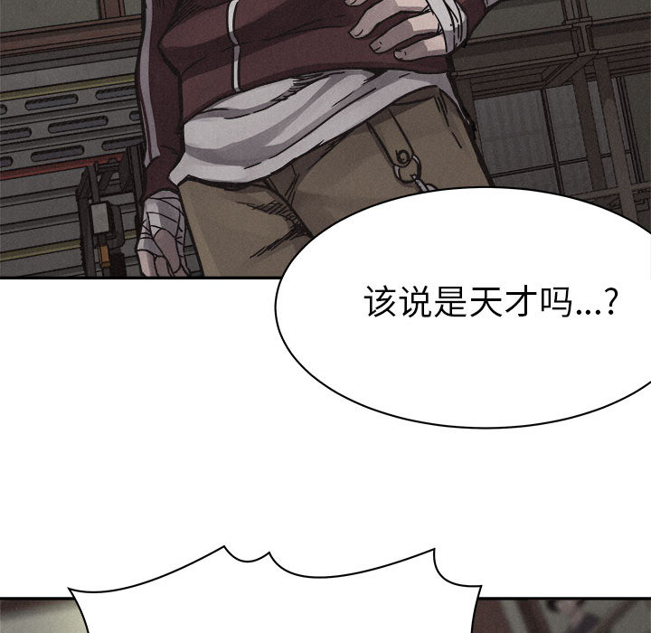 第57话 热血格斗27