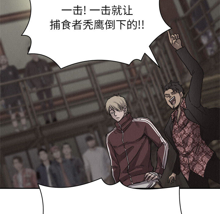 第57话 热血格斗28