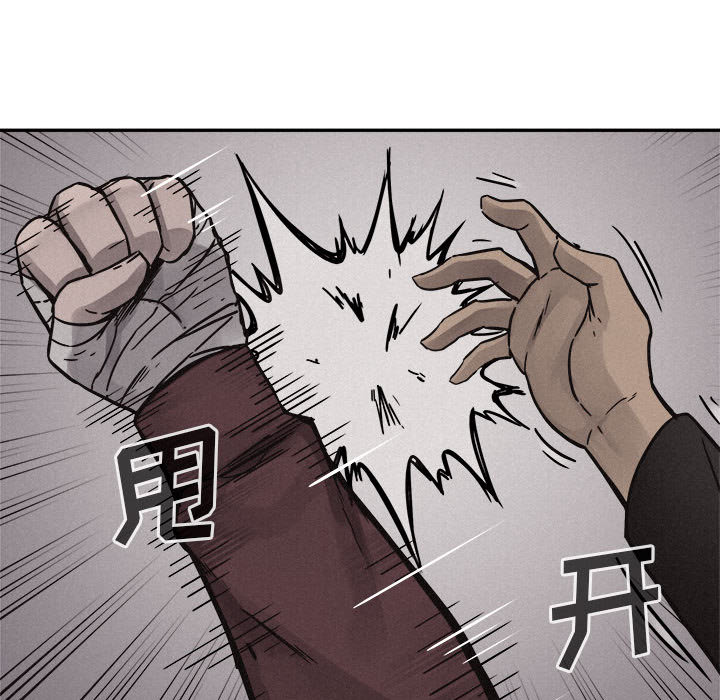 第57话 热血格斗31