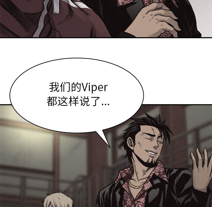 第57话 热血格斗37